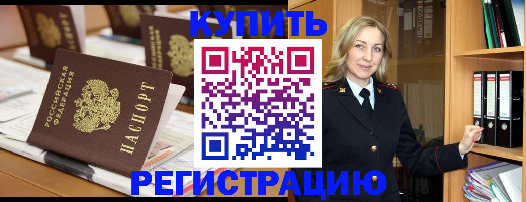 прописка поиск в Выборге