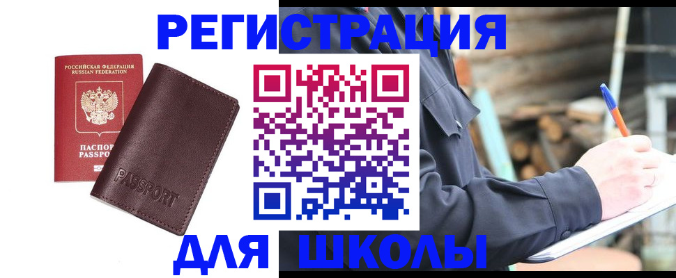 найти адрес прописки в Выборге