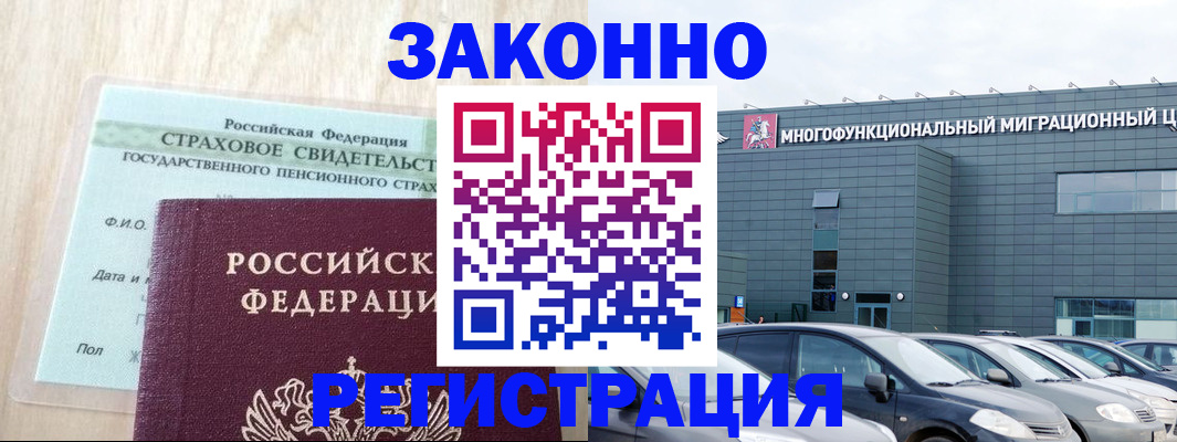 где прописаться в Выборге